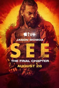 Видеть 1,2,3 сезон