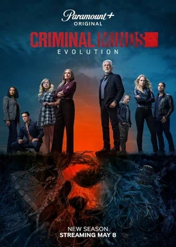 Мыслить как преступник 1-17,18 сезон